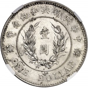 République de Chine (1912-1949). Dollar, Yuan Shikai ND (1914).