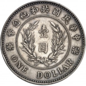 République de Chine (1912-1949). Dollar, Yuan Shikai ND (1914).