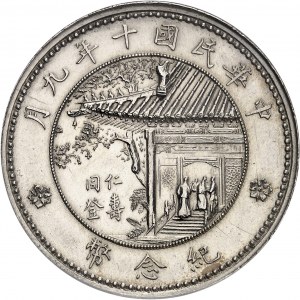 République de Chine (1912-1949). Dollar, Xu Shichang, tranche cannelée An 10 (1921).