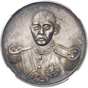 République de Chine (1912-1949). Dollar fantaisie, Feng Guozhang ND (c.1920), Hupeh (Hubei).