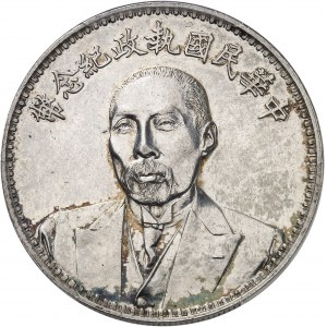 République de Chine (1912-1949). Dollar, Duan Qirui (Tuan Chi-jui), réunification nationale ND (1924), Tientsin.