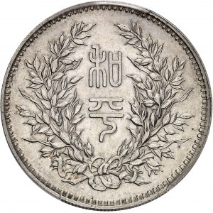 République de Chine (1912-1949). Dollar, Duan Qirui (Tuan Chi-jui), réunification nationale ND (1924), Tientsin.