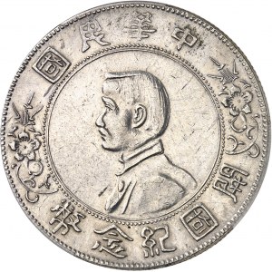 République de Chine (1912-1949). Dollar, Sun Yat-Sen, naissance de la République de Chine ND (1927).