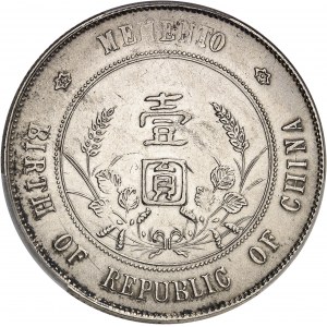 République de Chine (1912-1949). Dollar, Sun Yat-Sen, naissance de la République de Chine ND (1927).