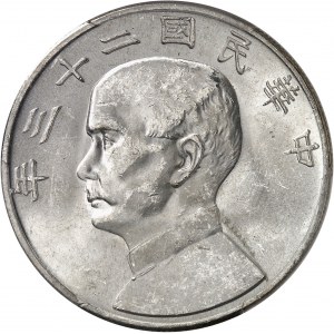 République de Chine (1912-1949). Dollar, Sun Yat-Sen An 23 (1934).