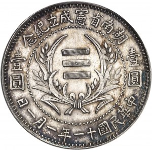 République de Chine (1912-1949). Dollar, province du Hunan, promulgation de la constitution provinciale An 11 (1922).
