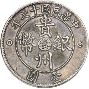 République de Chine (1912-1949). Dollar, province de Guizhou (Kweichow), ouverture de la première route, 2 feuilles An 17 (1928).