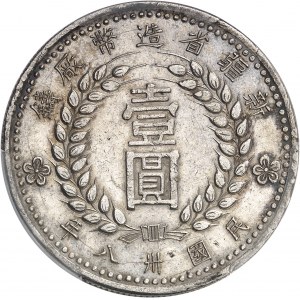 République de Chine (1912-1949). Dollar (Yuan), province de Xinjiang (Sinkiang), petits caractères An 38 - 1949, Xinjiang (Ürümqi).