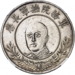 République de Chine (1912-1949). Dollar fantaisie, province du Yunnan, général Tang Jiyao, gouverneur militaire ND.