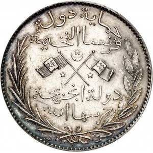 Saïd Ali (1885-1909). 5 francs AH 1308 (1890), Paris.