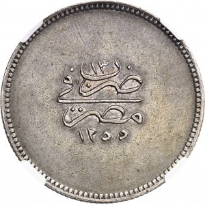 Abdülmecid Ier ou Abdul Mejid (1839-1861). 20 qirsh AH 1255-13 (1851), Misr (Le Caire).