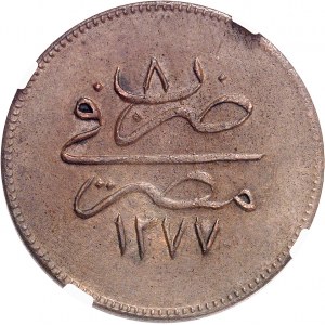 Abdülaziz (1861-1876). 20 para AH 1277/8, Misr (Le Caire).