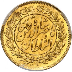 Nassereddine Chah (1848-1896). Essai de 1/2 toman (5000 dinars) en Or, avec indication de Téhéran AH 1281 (1864), Bruxelles ?