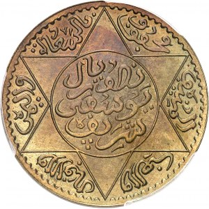 Mohammed V (1927-1961). Épreuve de 5 dirhams (1/2 rial) sans ESSAI AH 1349 (1930), Paris.