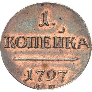 Paul Ier (1796-1801). Kopeck, Novodel 1797, KM, Kolyvan.