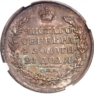 Alexandre Ier (1801-1825). Rouble 1819 ПС, СПБ, Saint-Pétersbourg.