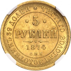 Alexandre II (1855-1881). 5 roubles 1874 HI, СПБ, Saint-Pétersbourg.