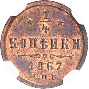 Alexandre II (1855-1881). 1/4 de kopeck, Flan bruni (PROOF) 1867, СПБ, Saint-Pétersbourg.