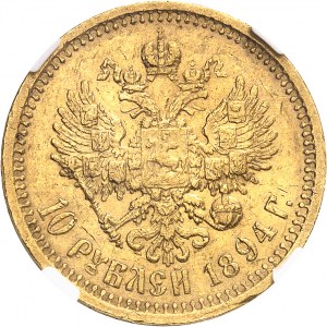 Alexandre III (1881-1894). 10 roubles 1894 АГ, Saint-Pétersbourg.