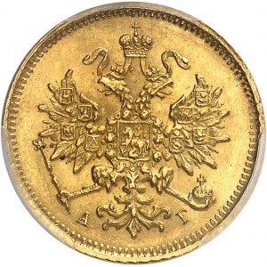 Alexandre III (1881-1894). 3 roubles 1884 АГ, СПБ, Saint-Pétersbourg.