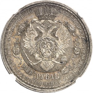 Nicolas II (1894-1917). Rouble, centenaire du retrait des troupes napoléoniennes 1912 ЭБ, Saint-Pétersbourg.