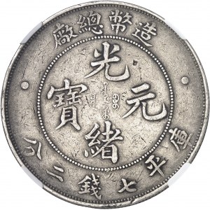 Empire de Chine, Puyi (Hsuan Tung), monnayage unifié (1905-1911). Dollar, Guangxu Yuanbao ND (1908), Tientsin.