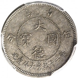 Kiautschou (Kiau Chau), comptoir allemand (1898-1914). 5 centimes 1909, Berlin.