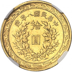 République de Chine (1912-1949). 10 dollars, Yuan Shikai An 8 (1919).
