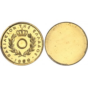 Constantin II (1964-1973). Paire d’épreuves unifaces de 10 lepta, en Or, non perforées 1969/70.