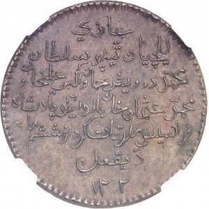 Mysore, Tipu sultan (1782-1799). Médaille, visite des trois ambassadeurs du Mysore ŕ la Cour de Louis XVI AH 1202 (1788), Paris ?