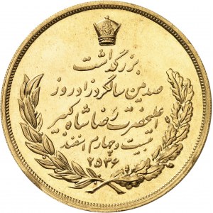 Mohammad Reza Pahlavi (1941-1979). 10 pahlavi Or, centenaire de la naissance de Reza Chah MS 2536 (1977), Téhéran.