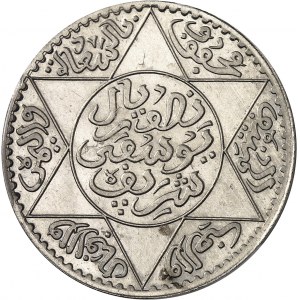 Mohammed V (1927-1961). Épreuve de 5 dirhams (1/2 rial) sans ESSAI, en nickel ND (AH 1349 = 1930), Paris.