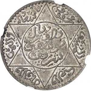 Mohammed V (1927-1961). Épreuve de 5 dirhams (1/2 rial) sans ESSAI, en cupro-nickel ? ND (AH 1349 = 1930), Paris.