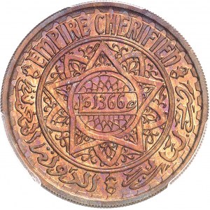 Mohammed V (1927-1961). Essai de 20 francs en cupro-nickel AH 1366 (1947), Paris.