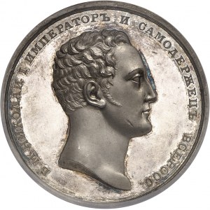 Nicolas Ier (1825-1855). Médaille, Couronnement de Nicolas Ier, par V. Alexeev et G. Saburov 1826, Saint-Pétersbourg.
