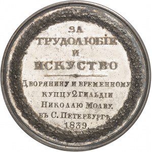Nicolas Ier (1825-1855). Médaille, récompense pour travail et art, avec attribution ŕ Nicolas Molva ŕ Saint-Pétersbourg, non signée (par Alexeev) 1839, Saint-Pétersbourg.