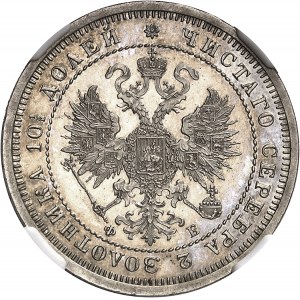 Alexandre II (1855-1881). Poltina ou 1/2 rouble, Flan bruni (PROOF) 1861 ФБ, СПБ, Saint-Pétersbourg.