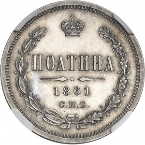 Alexandre II (1855-1881). Poltina ou 1/2 rouble, Flan bruni (PROOF) 1861 ФБ, СПБ, Saint-Pétersbourg.