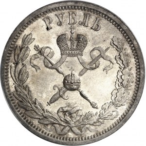 Nicolas II (1894-1917). Rouble du couronnement 1896, Saint-Pétersbourg.