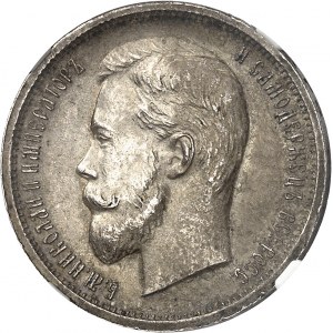 Nicolas II (1894-1917). 50 kopeck 1913 BC, Saint-Pétersbourg.