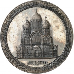 Nicolas II (1894-1917). Médaille, inauguration de la cathédrale Saint-Vladimir de Kiev, par V. Nikonov, M. Skudnov et Prakhov 1895, Saint-Pétersbourg.