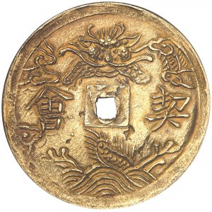 Annam, Dông Khanh (1885-1889). 5 tięn Or ou monnaie Khę hôi ND (1885-1889).