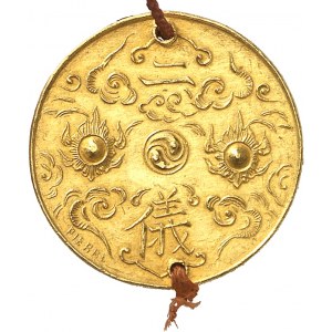 Annam, Thŕnh Thái (1889-1907). 4 tięn Or ou monnaie Nhi Nghi aux deux perles flamboyantes, par Pierre ND (1889-1907), Hué.