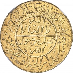 Royaume mutawakkilite du Yémen, Ahmed ben Yahia (1948-1962). Riyal d’Or ou 5 lires ou 4 souverains AH 1377 (1958), Sanaa.