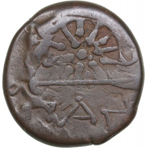 Bosporus Kingdom, Pantikapaion Æ obol (Ca. 275-245 BC) - Perisad II