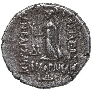 Cappadocian Kingdom AR Drachm - Ariobarzanes I. Philoromaios (96-63 BC)