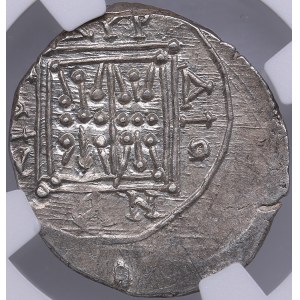 Illyria, Dyrrhachium AR Drachm 3rd - 1st Centuries BC - NGC MS