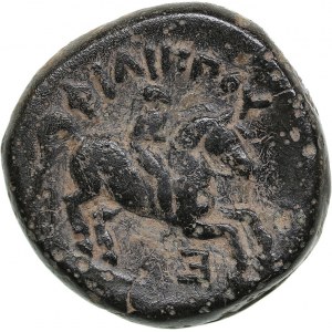 Macedonian Kingdom Æ - Philippos II (359-336 BC)