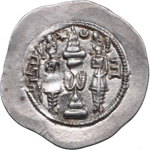 Sasanian Kingdom AR Drachm - Khusrau I (531-579 AD)