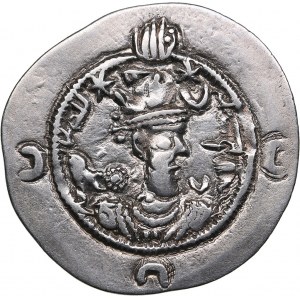 Sasanian Kingdom AR Drachm - Hormazd IV (579-590 AD)